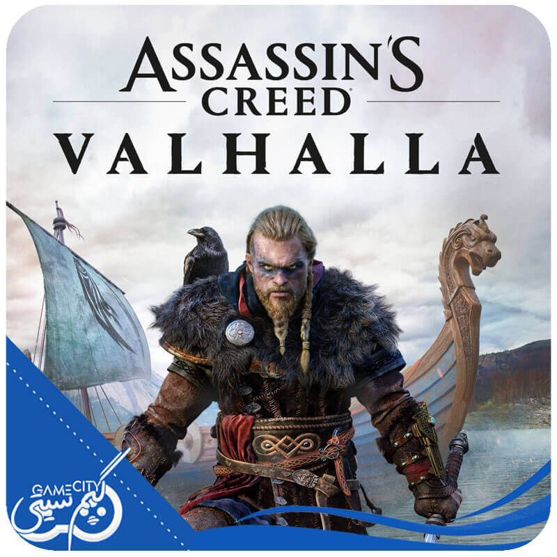 اکانت قانونی بازی Assassins Creed Valhalla