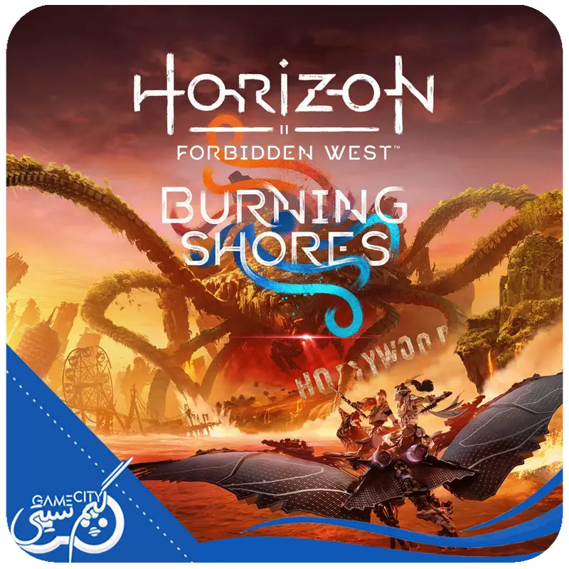 خرید دی ال سی Horizon Forbidden West: Burning Shores