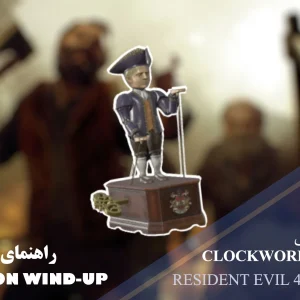 راهنمای تروفی Revolution Wind-up در بازی Resident Evil 4 Remake