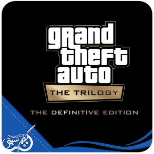 اکانت قانونی بازی Grand Theft Auto: The Trilogy