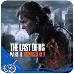 اکانت قانونی بازی The Last of Us Part 2 Remastered