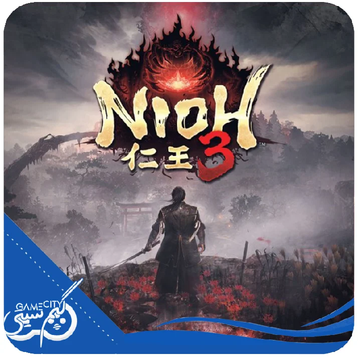 اکانت قانونی بازی Nioh 3 برای PS5